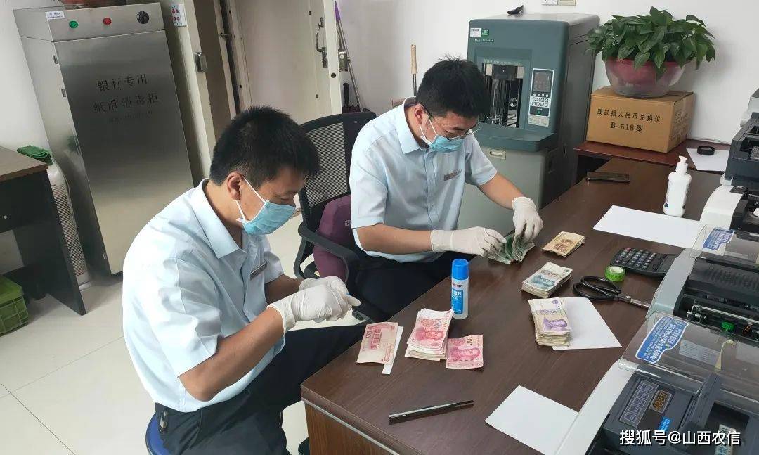 临汾审计中心：集中收兑残损币有效释放库存资金