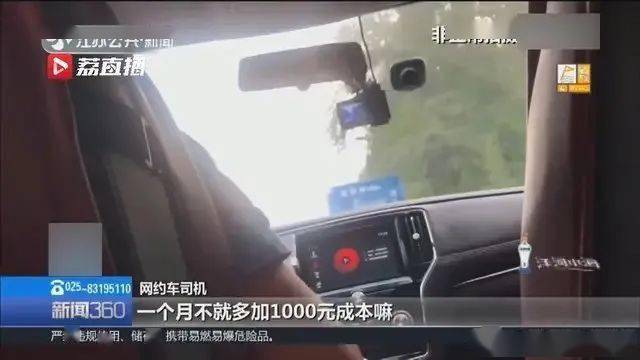 网约车收“空调费”合理吗<strong></p>
<p>收币网</strong>？