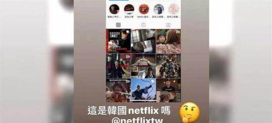 周杰伦不满宣传罕见发飙<strong></p>
<p>收币网</strong>，怒怼网飞毫无诚意，网友：脾气收一收