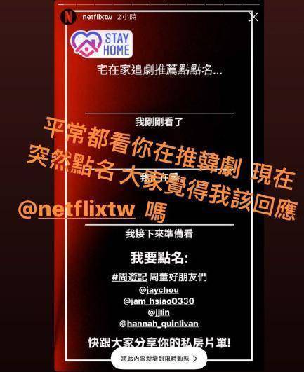 周杰伦不满宣传罕见发飙<strong></p>
<p>收币网</strong>，怒怼网飞毫无诚意，网友：脾气收一收