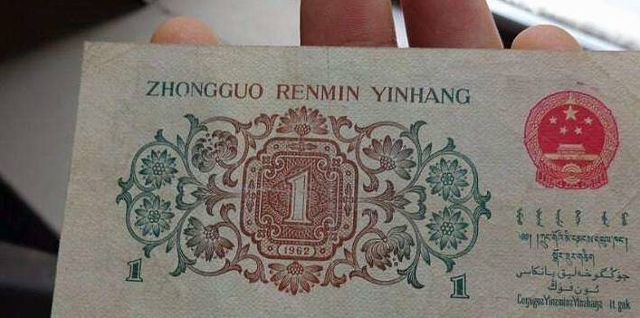 一角纸币暴涨上万倍<strong></p>
<p>币倍网</strong>，你有用过吗，三版币中的币王