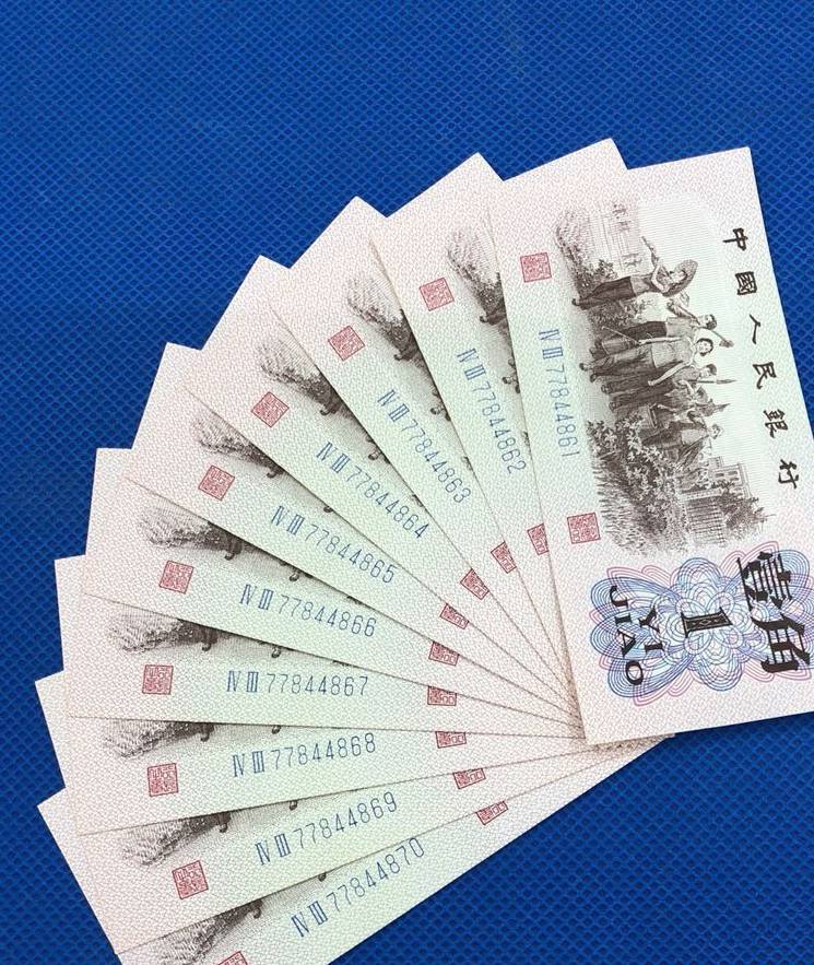 一角纸币暴涨上万倍<strong></p>
<p>币倍网</strong>，你有用过吗，三版币中的币王