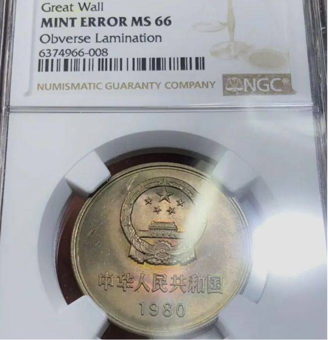币面有坑的长城币<strong></p>
<p>币倍网</strong>，记得留意，一枚能涨几千倍