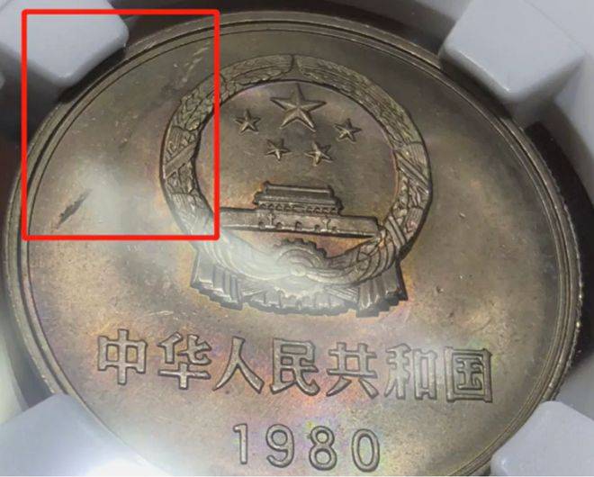 币面有坑的长城币<strong></p>
<p>币倍网</strong>，记得留意，一枚能涨几千倍
