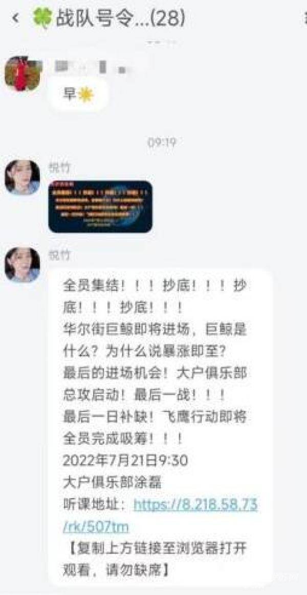 买“理想币”有8倍利润<strong></p>
<p>币倍网</strong>？小心背后是骗局