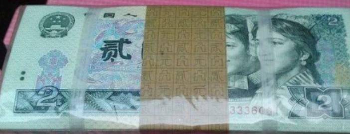 这张人民币即将下市<strong></p>
<p>币倍网</strong>，价值居然翻3000倍！