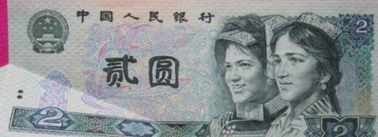 这张人民币即将下市<strong></p>
<p>币倍网</strong>，价值居然翻3000倍！