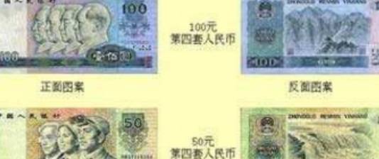 这张人民币即将下市<strong></p>
<p>币倍网</strong>，价值居然翻3000倍！