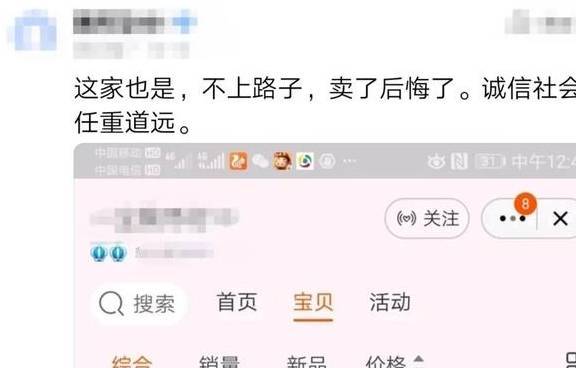 友情提醒：武夷山币期货暴涨4倍<strong></p>
<p>币倍网</strong>！警惕期货交易“陷阱”（风险）
