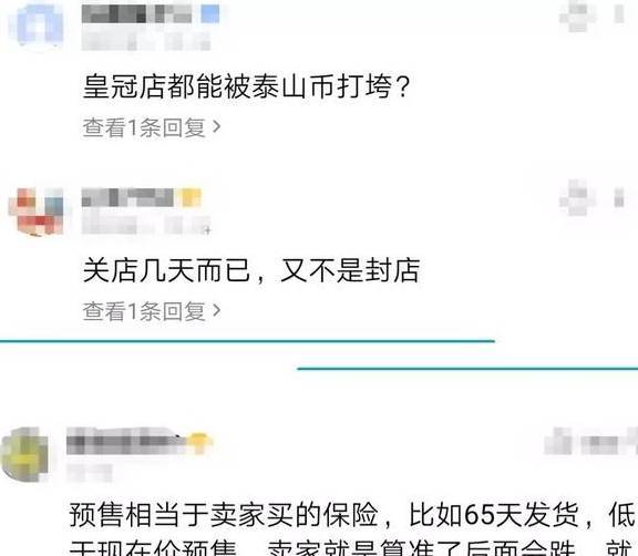 友情提醒：武夷山币期货暴涨4倍<strong></p>
<p>币倍网</strong>！警惕期货交易“陷阱”（风险）