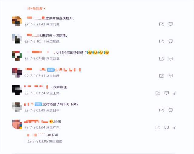 「重磅」一小时狂跌30倍<strong></p>
<p>币倍网</strong>，GARI币开启瀑布暴跌模式