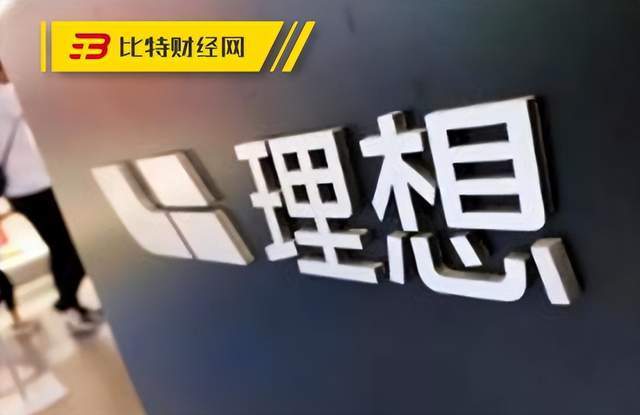 「警惕」买“理想币”有8倍利润<strong></p>
<p>币倍网</strong>？根本就是个骗局