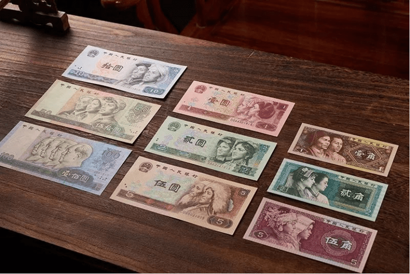 中山鼎艺丰：第四套人民币精品<strong></p>
<p>币倍网</strong>，今后或有数十倍爆发潜力！