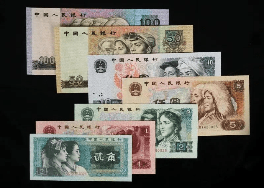 中山鼎艺丰：第四套人民币精品<strong></p>
<p>币倍网</strong>，今后或有数十倍爆发潜力！