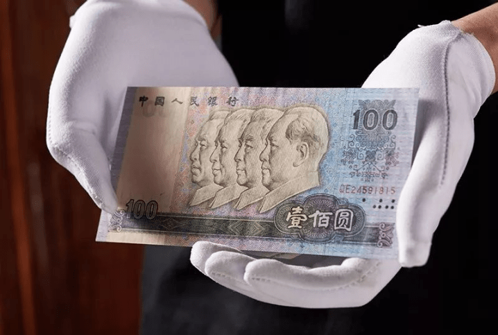 中山鼎艺丰：第四套人民币精品<strong></p>
<p>币倍网</strong>，今后或有数十倍爆发潜力！