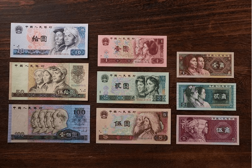 中山鼎艺丰：第四套人民币精品<strong></p>
<p>币倍网</strong>，今后或有数十倍爆发潜力！