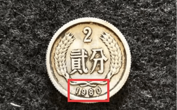 2分硬币中的币王<strong></p>
<p>币倍网</strong>，已大涨190万倍，谁能找到？