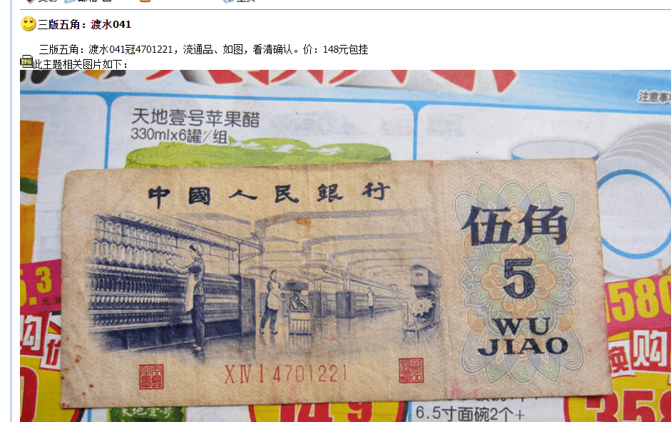 涨幅600倍<strong></p>
<p>币倍网</strong>，高价求购！这两枚龙头纪念币，面值预约在即！