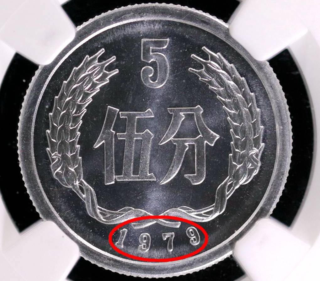 5分硬币中的币王<strong></p>
<p>币倍网</strong>，已大涨54万倍，谁能找到？