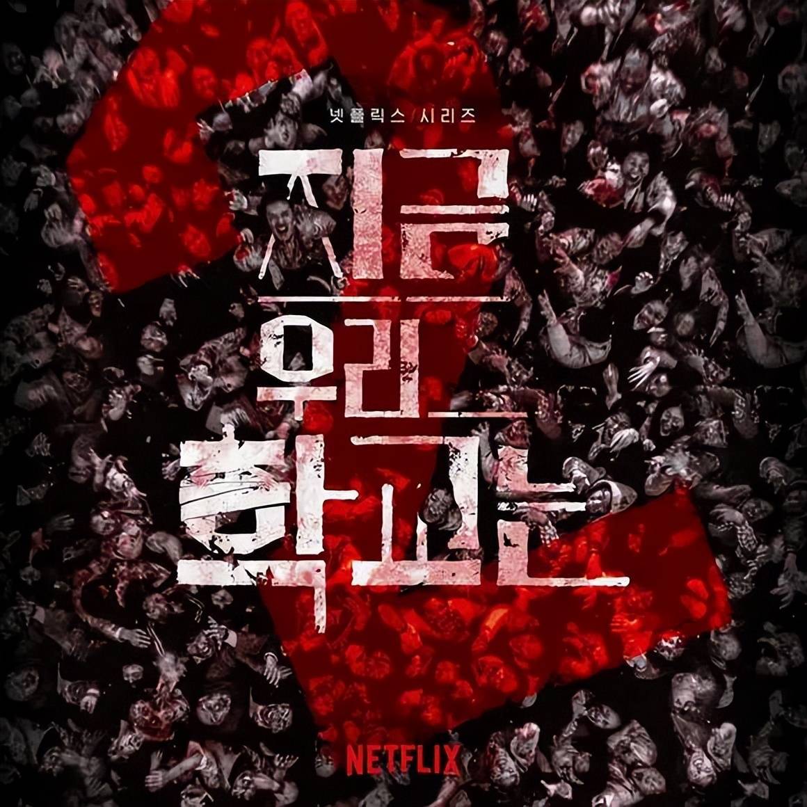 撒币500亿<strong></p>
<p>币倍网</strong>，只为拍烂片？网飞绝了
