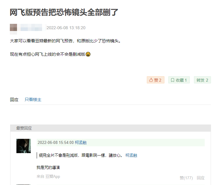 撒币500亿<strong></p>
<p>币倍网</strong>，只为拍烂片？网飞绝了