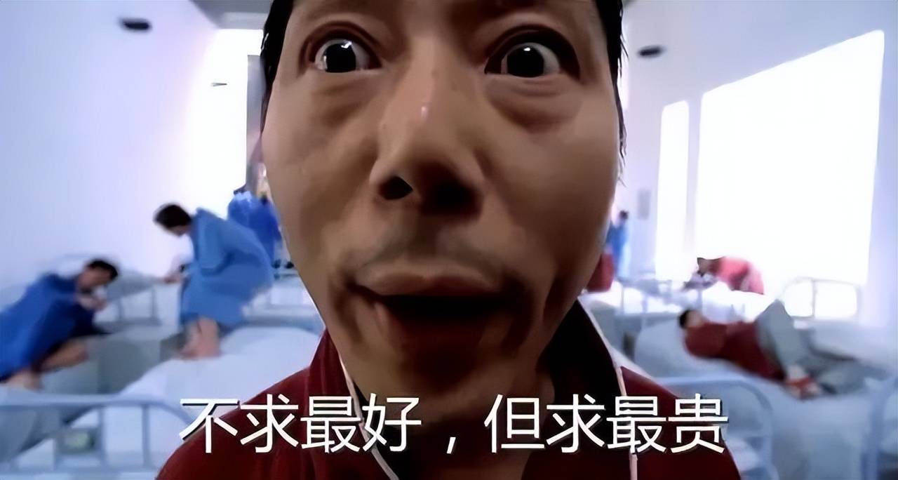 撒币500亿<strong></p>
<p>币倍网</strong>，只为拍烂片？网飞绝了