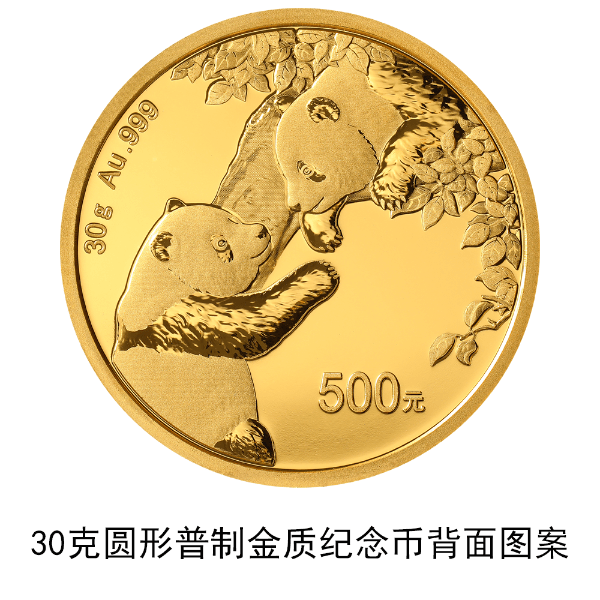 滚滚控们看过来！2023版熊猫贵金属纪念币<strong></p>
<p>币控</strong>，明日发行！