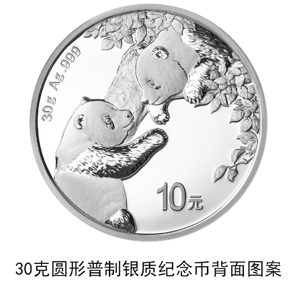 滚滚控们看过来！2023版熊猫贵金属纪念币<strong></p>
<p>币控</strong>，明日发行！