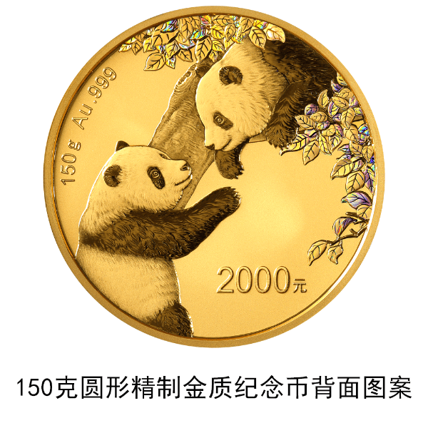 滚滚控们看过来！2023版熊猫贵金属纪念币<strong></p>
<p>币控</strong>，明日发行！