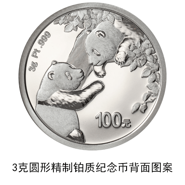 滚滚控们看过来！2023版熊猫贵金属纪念币<strong></p>
<p>币控</strong>，明日发行！