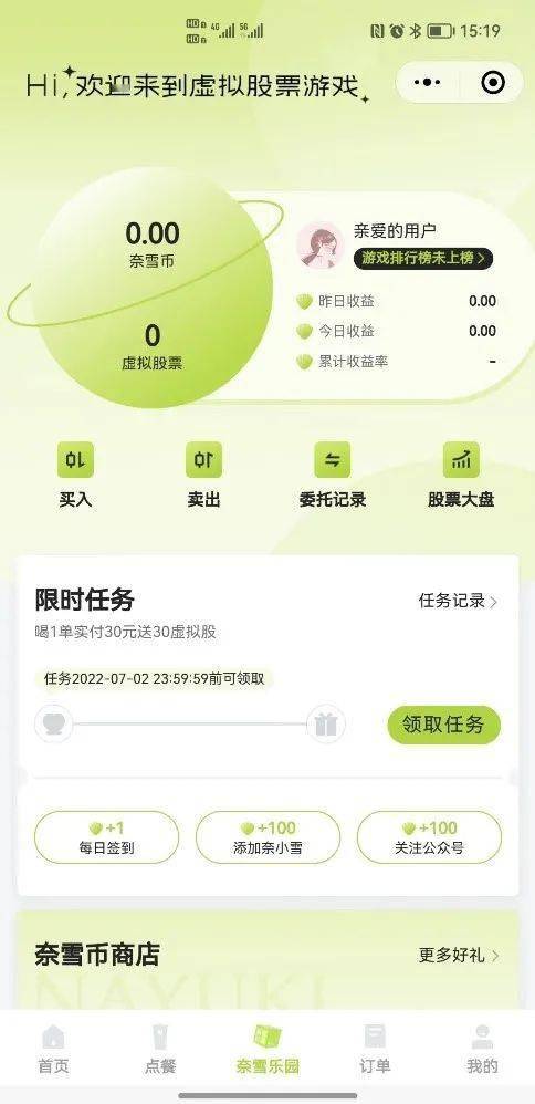 侦办取得重大进展<strong></p>
<p>币控</strong>，银行储户却不敢配合？迪士尼火爆，但长三角有县城被封控；奈雪发虚拟币，被指涉博彩||大件事