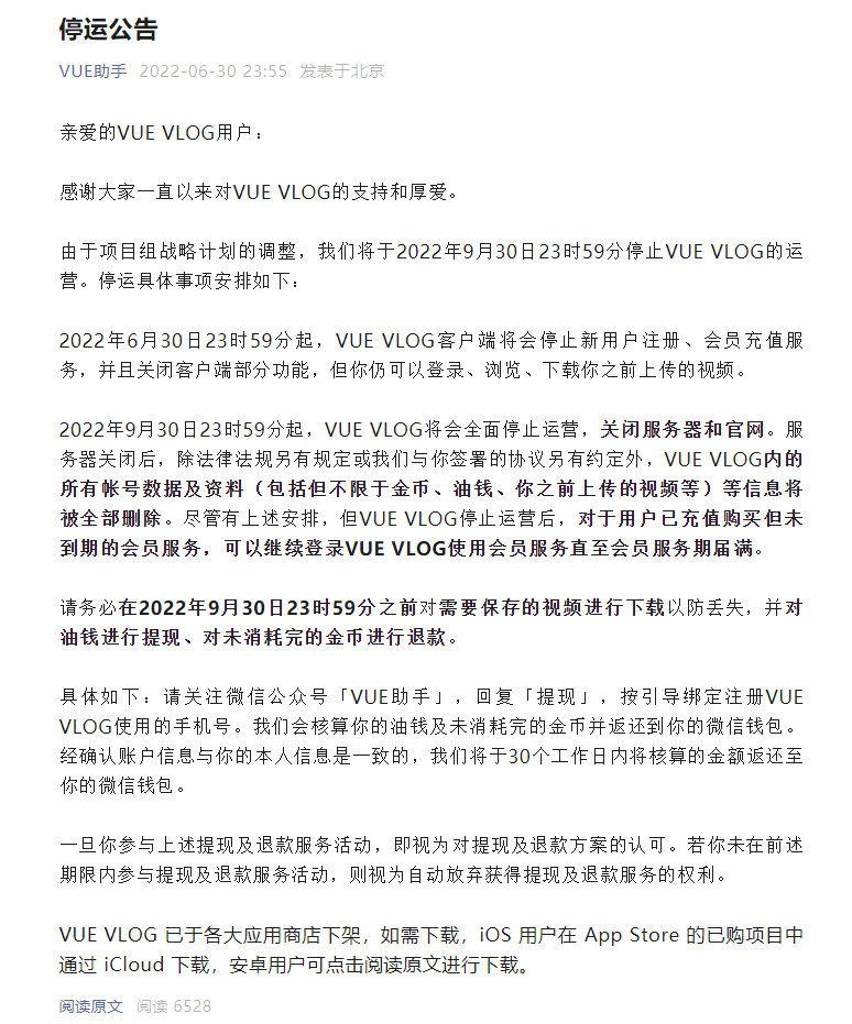 侦办取得重大进展<strong></p>
<p>币控</strong>，银行储户却不敢配合？迪士尼火爆，但长三角有县城被封控；奈雪发虚拟币，被指涉博彩||大件事