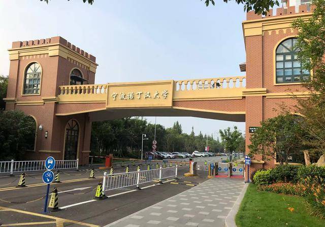 宁波诺丁汉大学2022年高考录取分数线是多少<strong></p>
<p>币控</strong>？学费有多高
