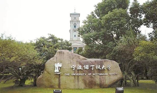 宁波诺丁汉大学2022年高考录取分数线是多少<strong></p>
<p>币控</strong>？学费有多高