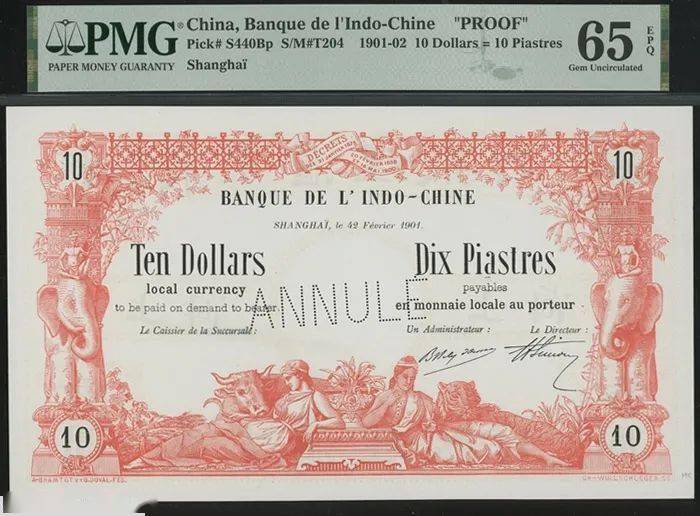 SPINK：一版币伍仟圆牧羊155万