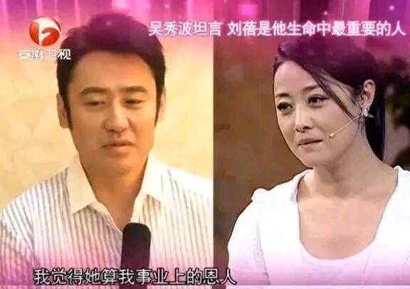 她是吴秀波的恩人<strong></p>
<p>今合币</strong>，今为张若昀的后妈，与前夫分分合合又破镜重圆