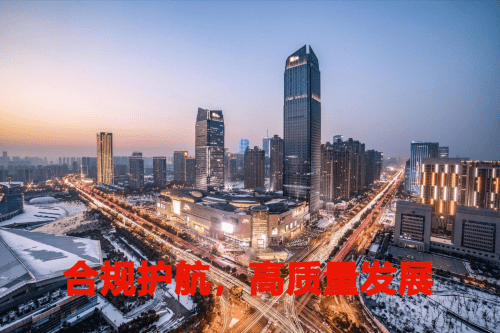 今税控股 — 合规护航<strong></p>
<p>今合币</strong>，助力企业健康高质量发展