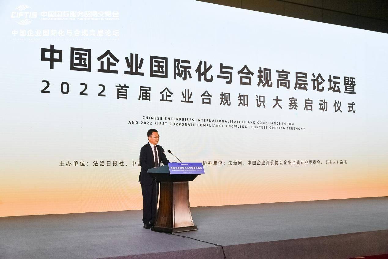 企业合规师来了：秋风今又起<strong></p>
<p>今合币</strong>，竞赛正当时！首届企业合规知识大赛已经开启！