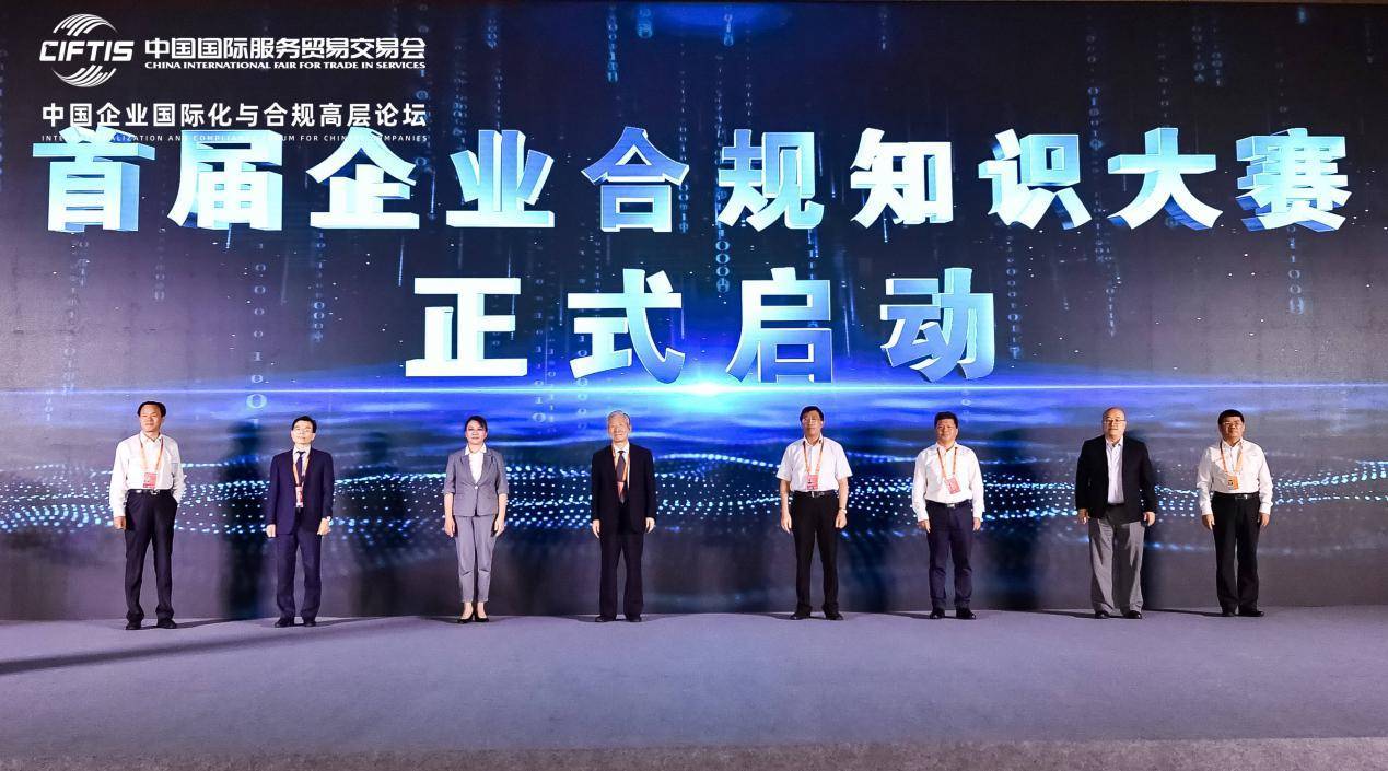 企业合规师来了：秋风今又起<strong></p>
<p>今合币</strong>，竞赛正当时！首届企业合规知识大赛已经开启！
