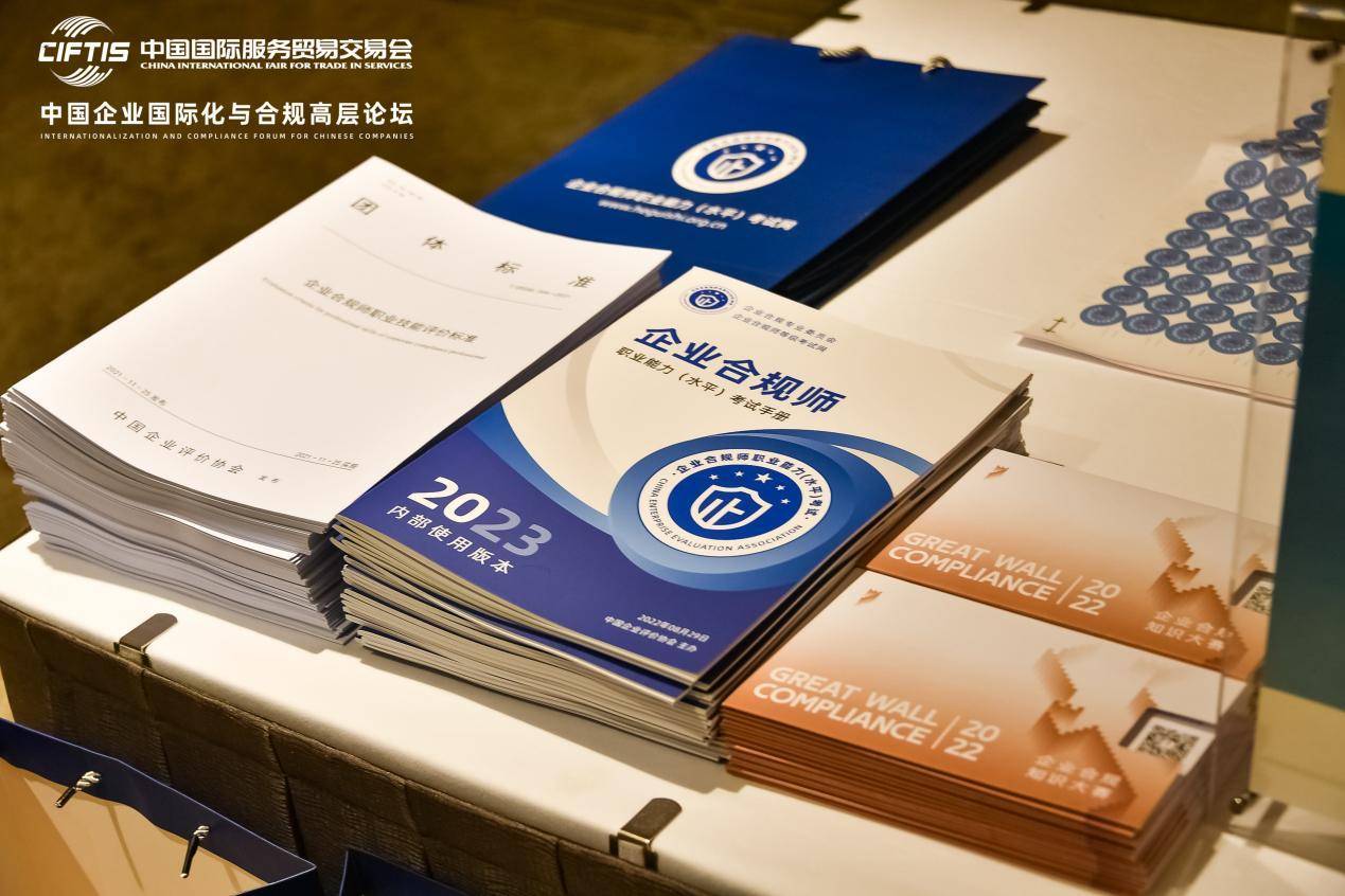 企业合规师来了：秋风今又起<strong></p>
<p>今合币</strong>，竞赛正当时！首届企业合规知识大赛已经开启！