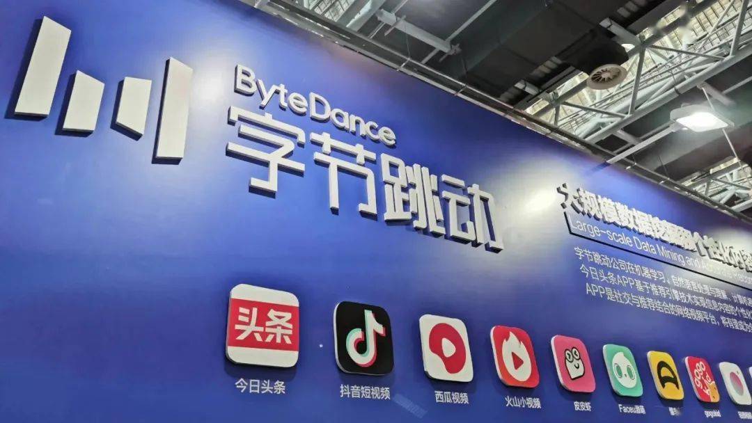 ​扎实开展数字人民币研发试点工作；抖音集团新LOGO上线 | 今快报