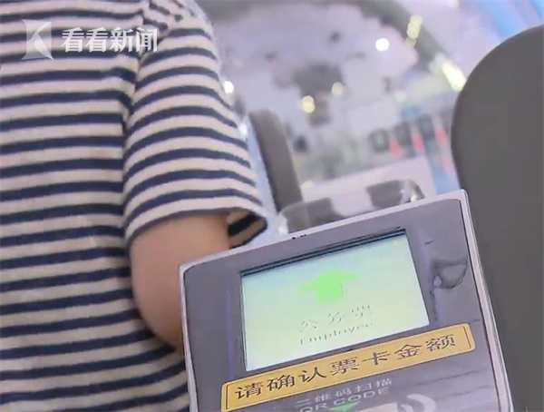 上海：市民乘坐地铁 今起可使用数字人民币支付