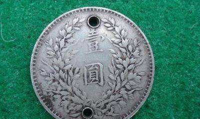 民国初期一块大洋抵现在多少人民币<strong></p>
<p>大洋币</strong>？