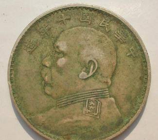 民国初期一块大洋相当于现在的多少人民币<strong></p>
<p>大洋币</strong>？