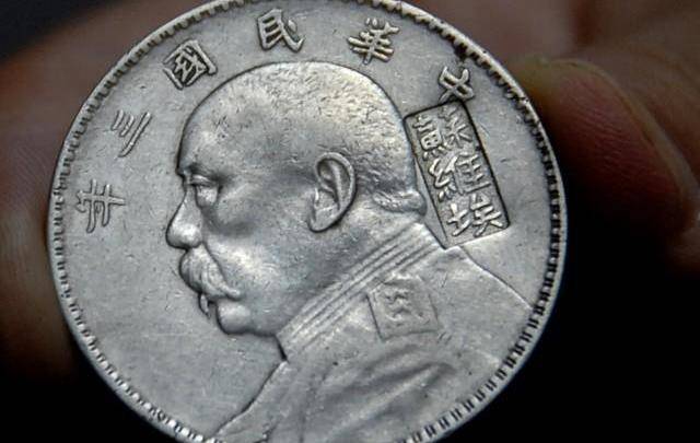 民国初期一块大洋值现在多少人民币<strong></p>
<p>大洋币</strong>？