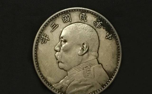 民国时期的一块“大洋”<strong></p>
<p>大洋币</strong>，换算成人民币大概多少钱？你相信吗