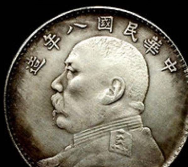 民国时期一枚大洋<strong></p>
<p>大洋币</strong>，放到今天相当于多少人民币？看完涨知识