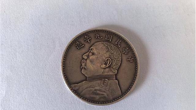 民国时期的一块大洋<strong></p>
<p>大洋币</strong>，折算成现在的人民币，大概是多少钱？