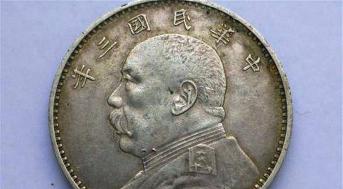 民国时期<strong></p>
<p>大洋币</strong>，十个大洋相当于现在的多少人民币？能够买到多少东西？