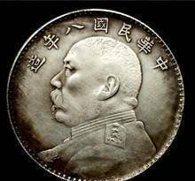 民国时期的一块“大洋”<strong></p>
<p>大洋币</strong>，换算成人民币大概多少钱？说出来别不信